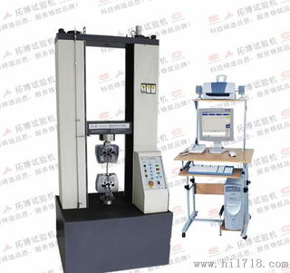 供應(yīng)萬能試驗(yàn)機(jī) 萬能試驗(yàn)機(jī)生產(chǎn)商和制造商 第27頁