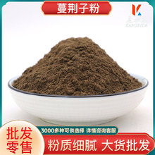 山東蔓荊子 食用農產品零售市場的綠色瑰寶